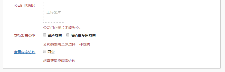 流程